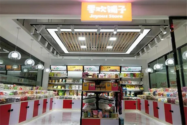 零欢铺子省钱超市加盟